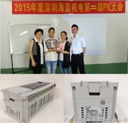 海藍(lán)機(jī)電三菱原裝PLC銷售團(tuán)隊(duì)，看氣質(zhì)，看實(shí)力