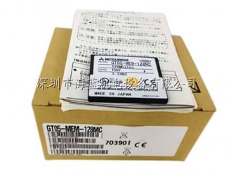 GT05-MEM-128MC 專業(yè)代理三菱全新原裝存儲(chǔ)卡，工控移動(dòng)U盤